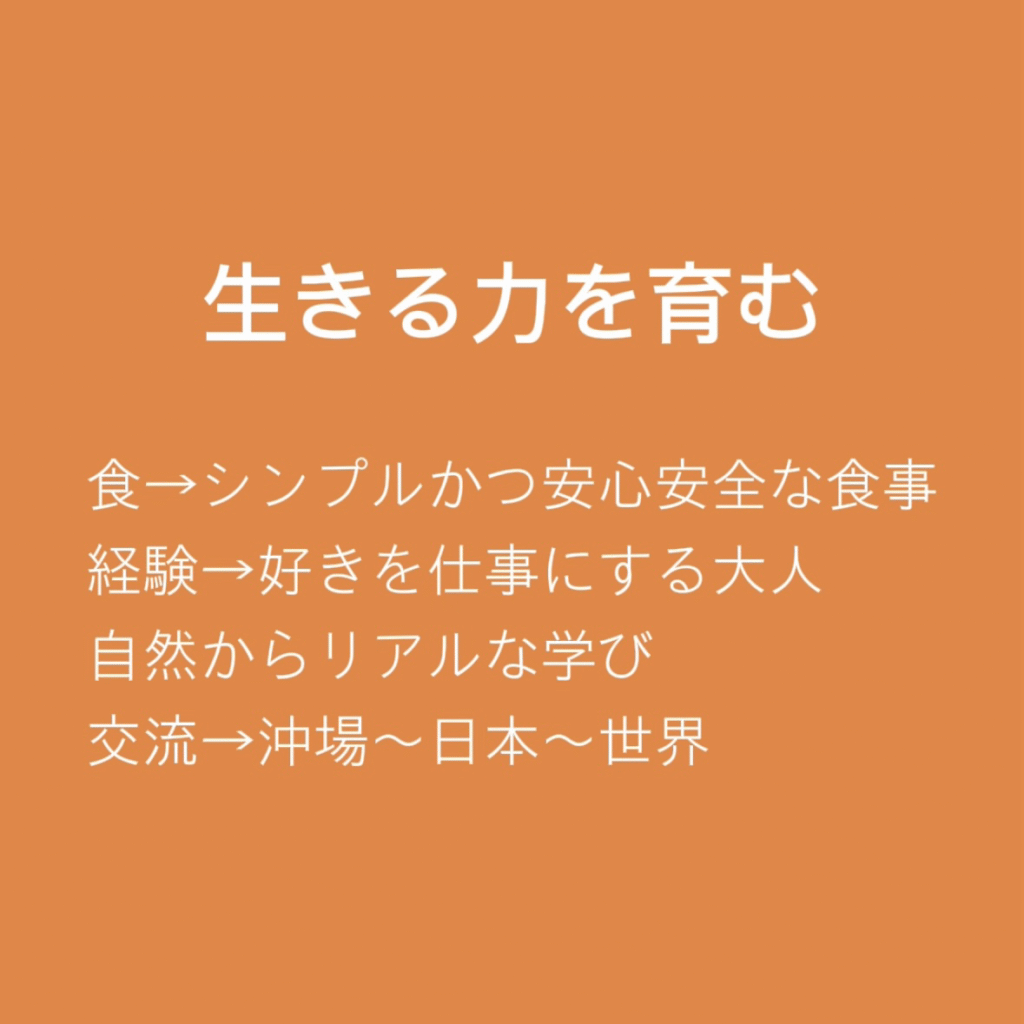 にじ子屋